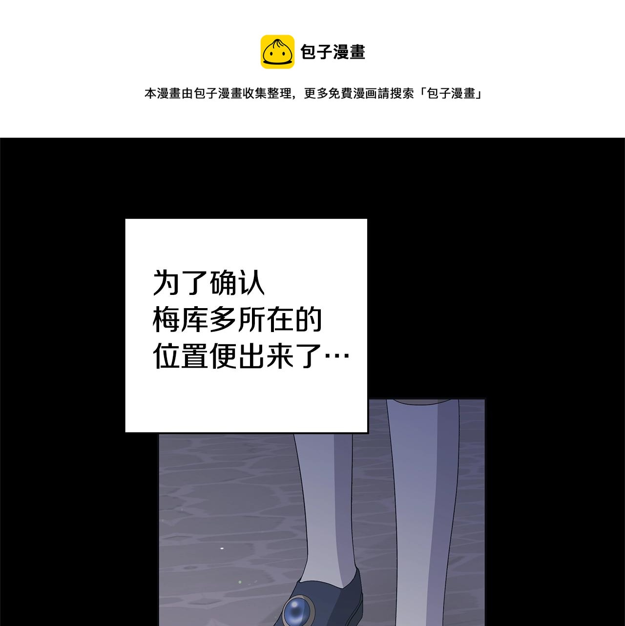 第12话 夜不归宿？0