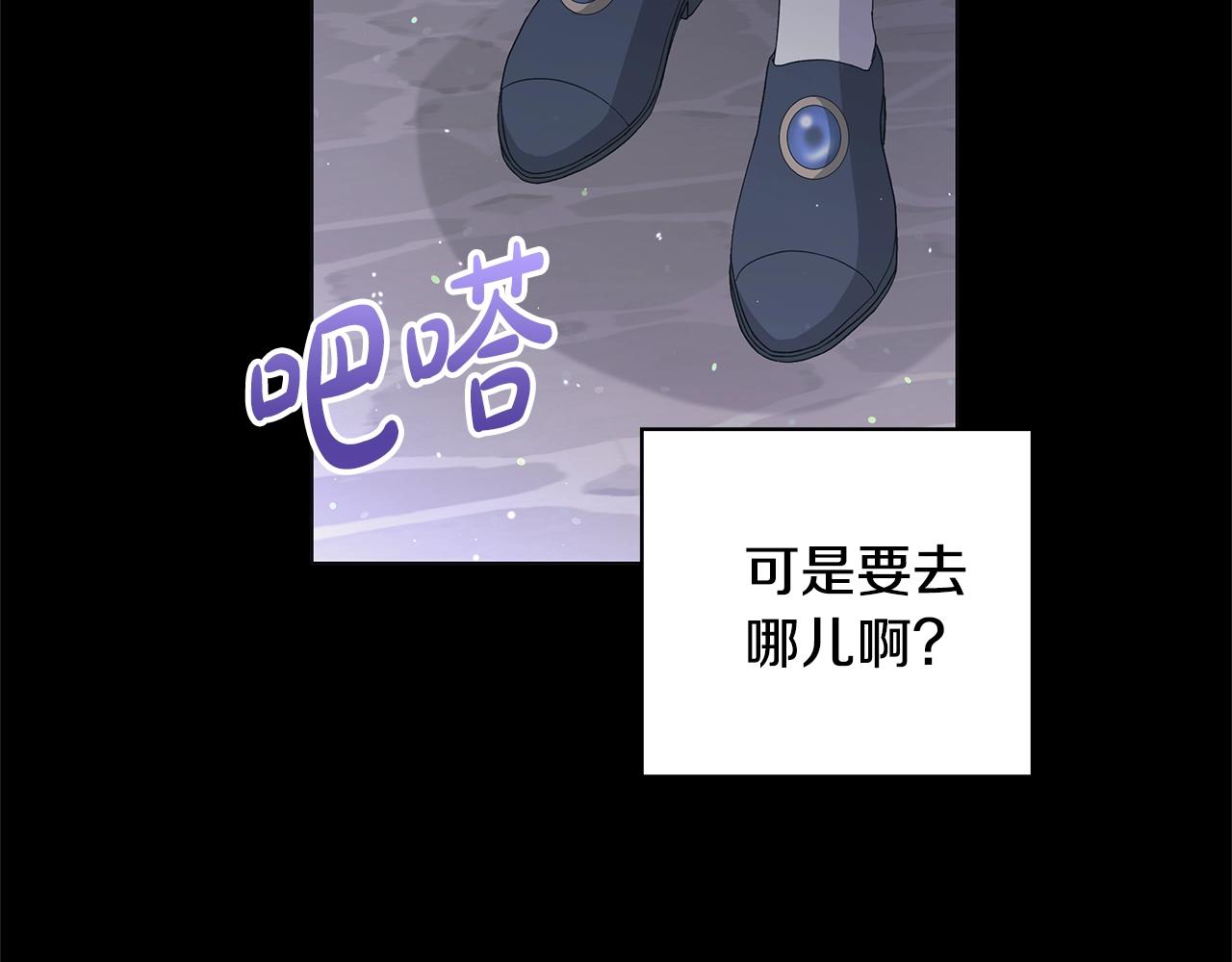 第12话 夜不归宿？1
