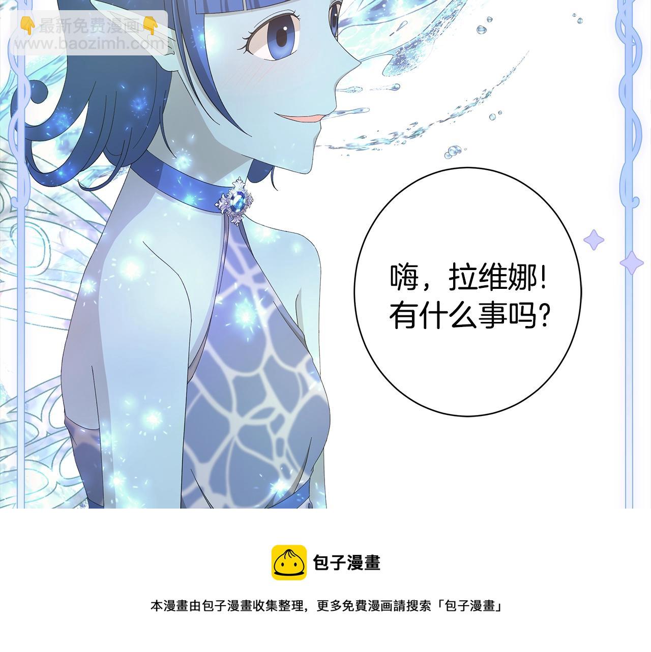 第12话 夜不归宿？10