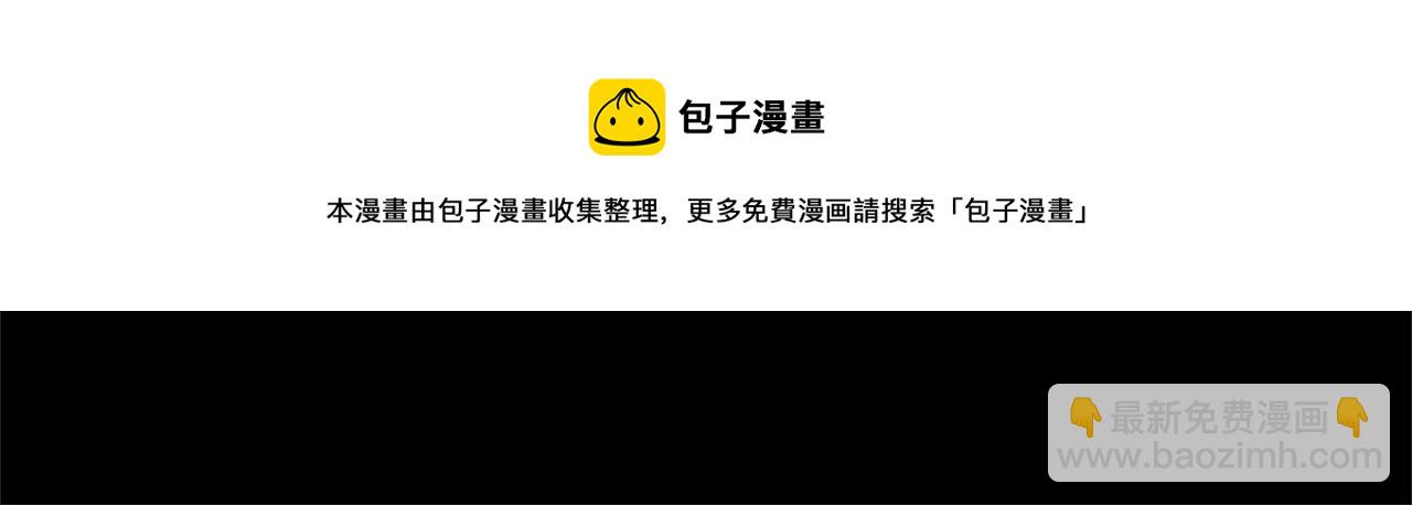 第12话 夜不归宿？108