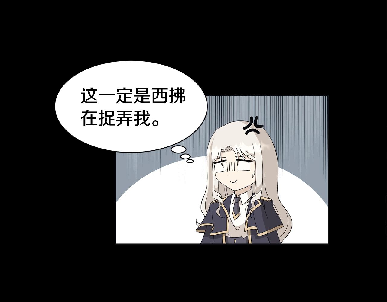 第12话 夜不归宿？111