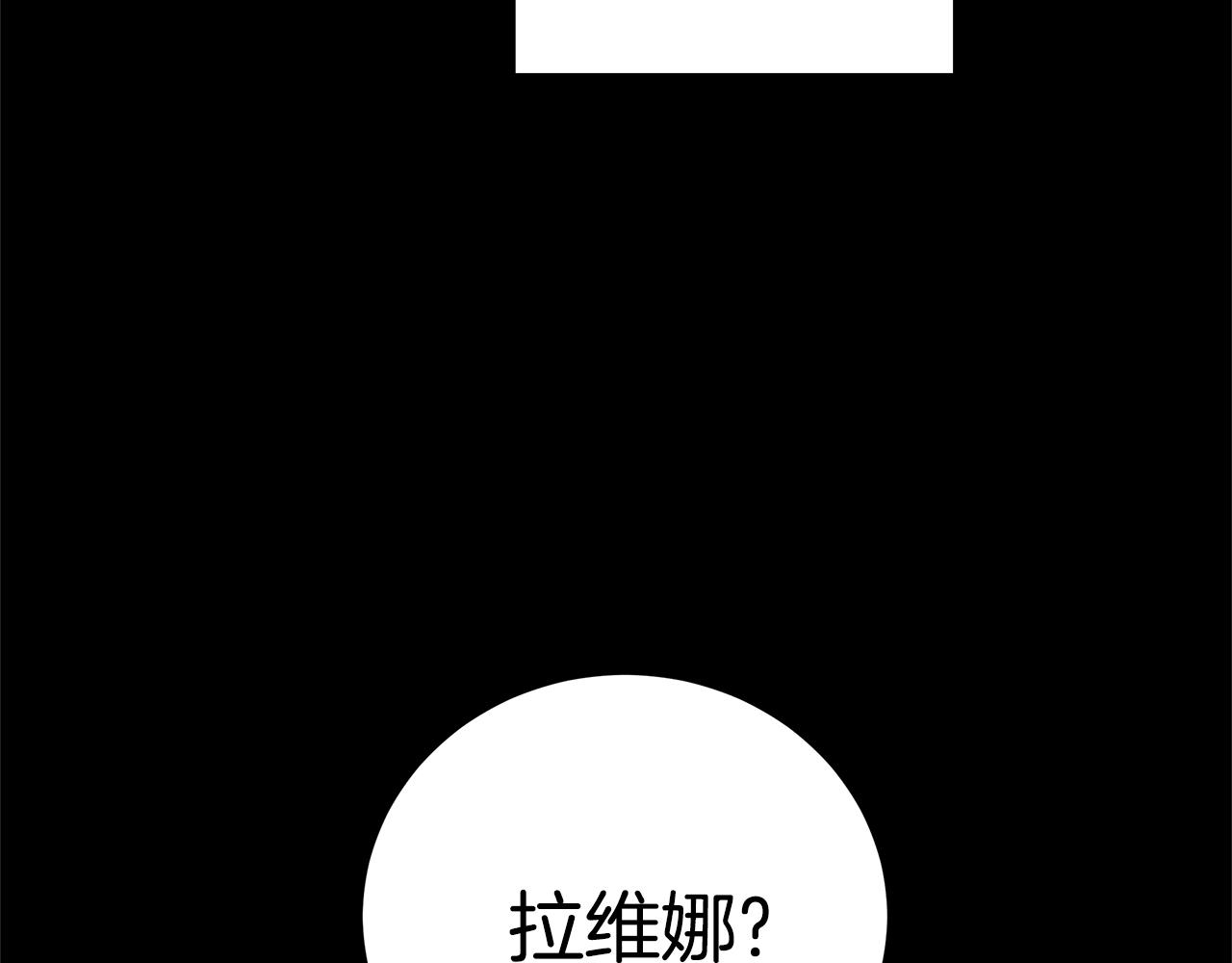 第12话 夜不归宿？114