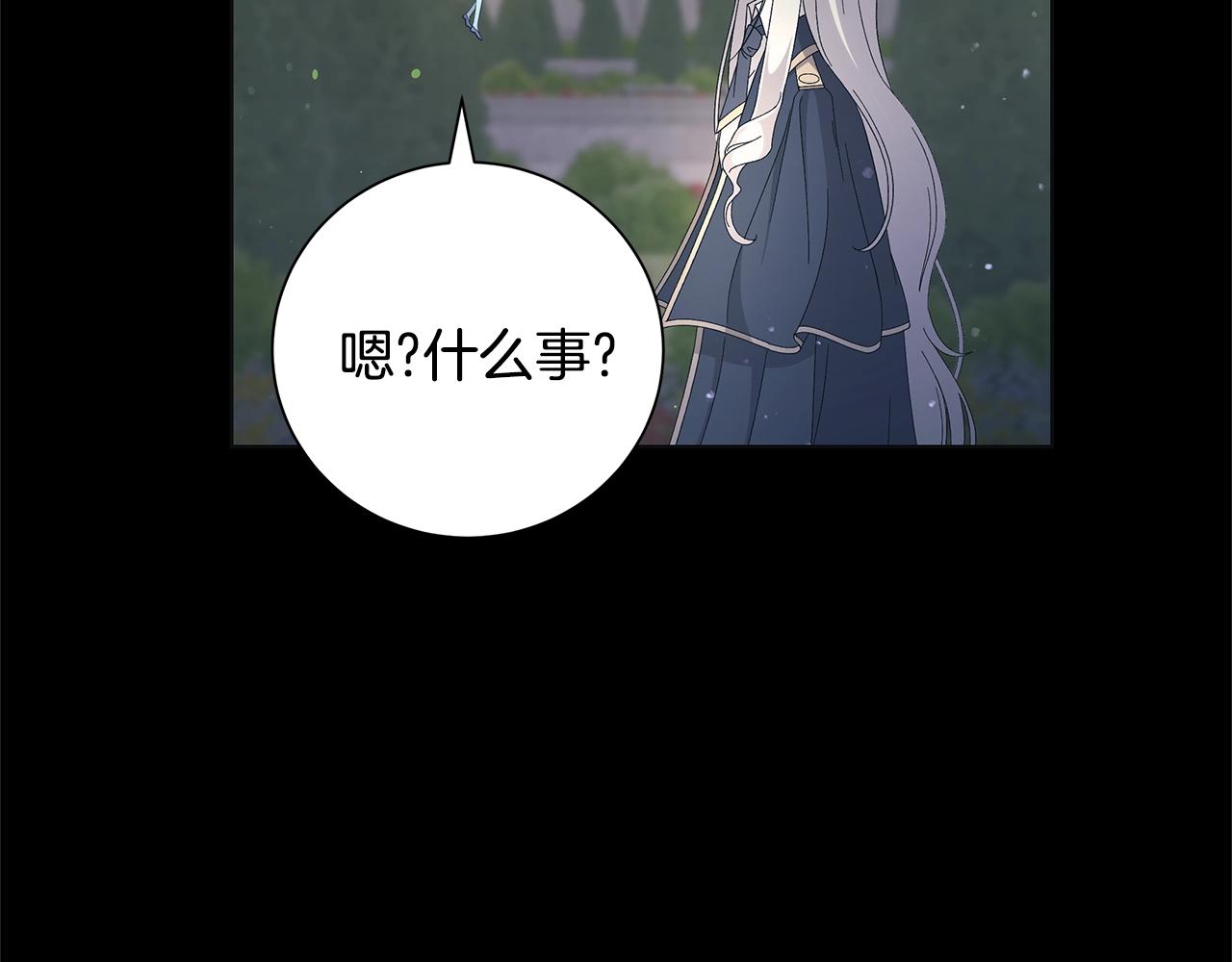 第12话 夜不归宿？13