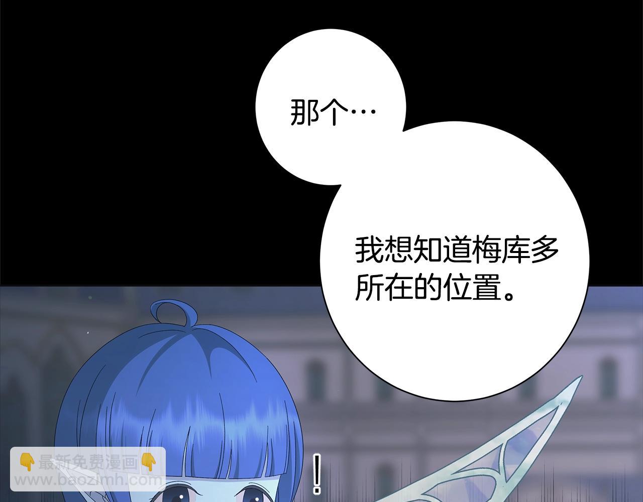 第12话 夜不归宿？14