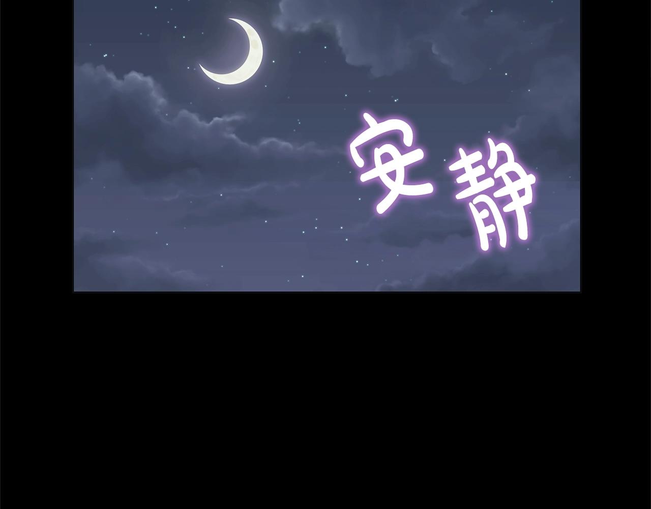 第12话 夜不归宿？16