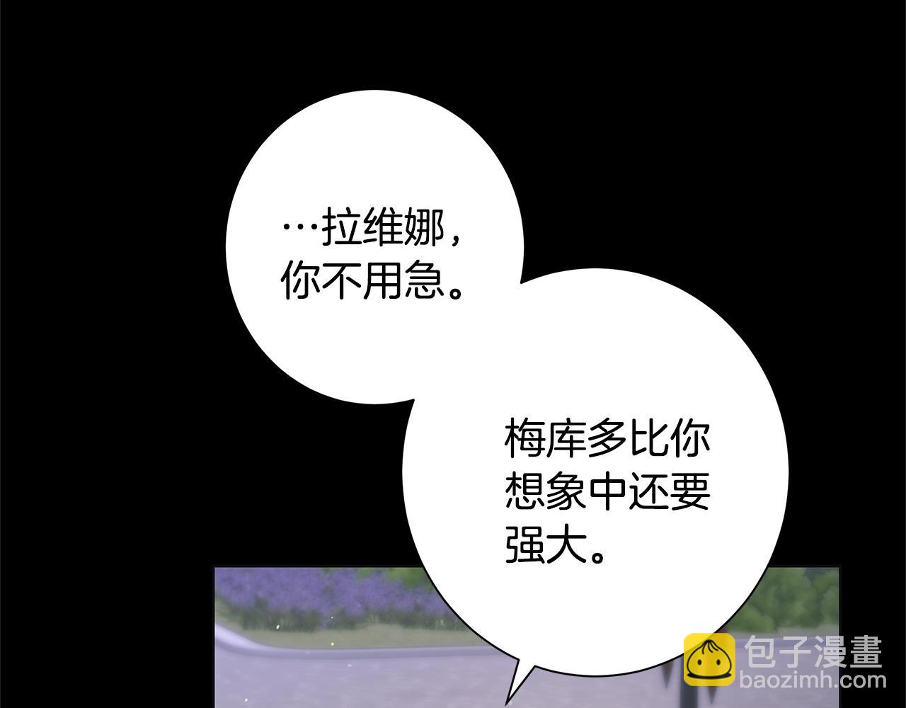 第12话 夜不归宿？17