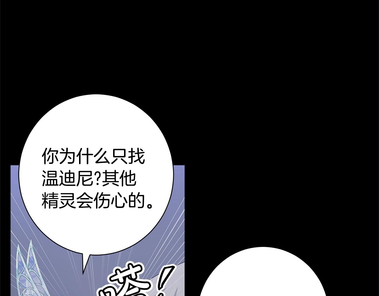 第12话 夜不归宿？28