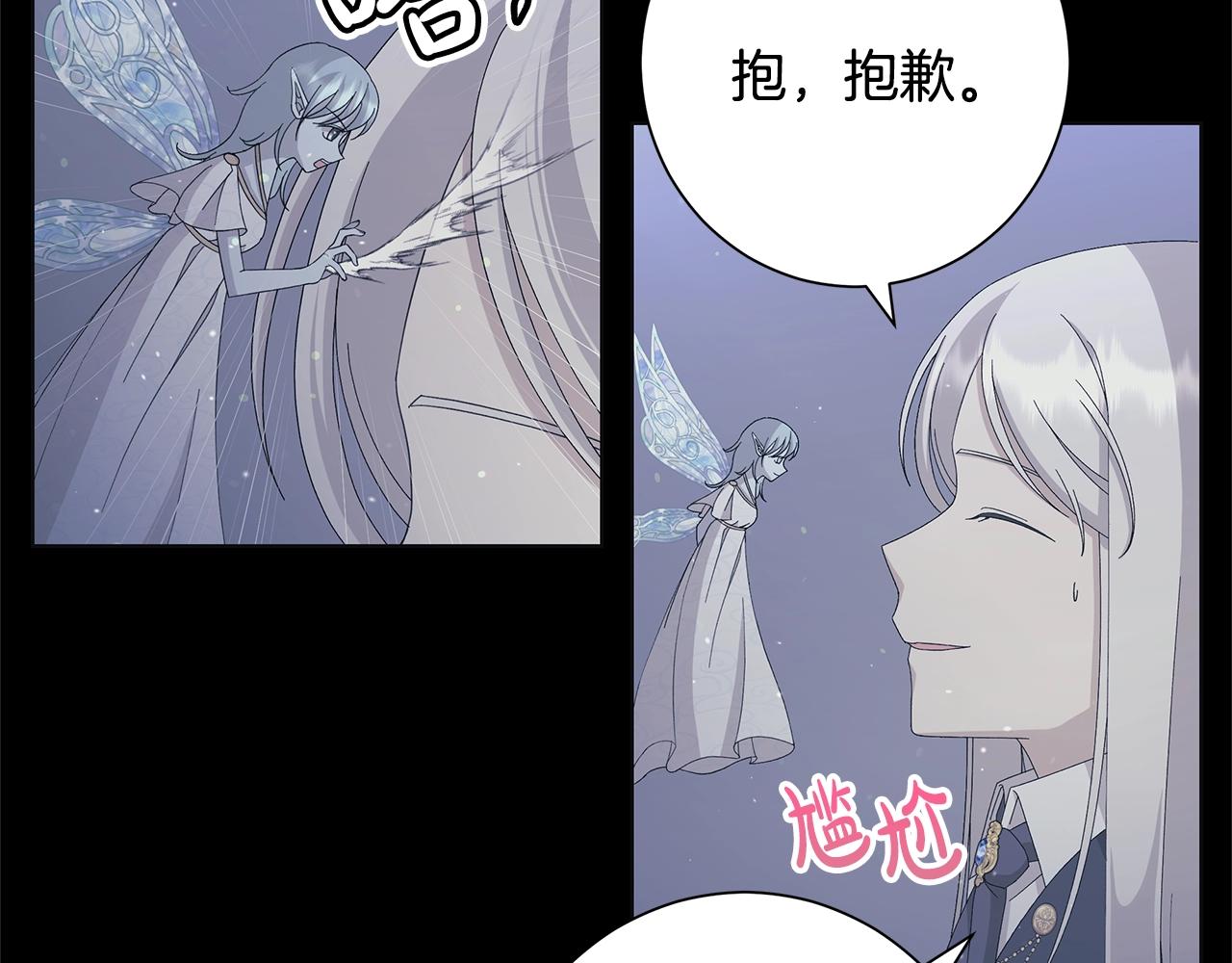 第12话 夜不归宿？29