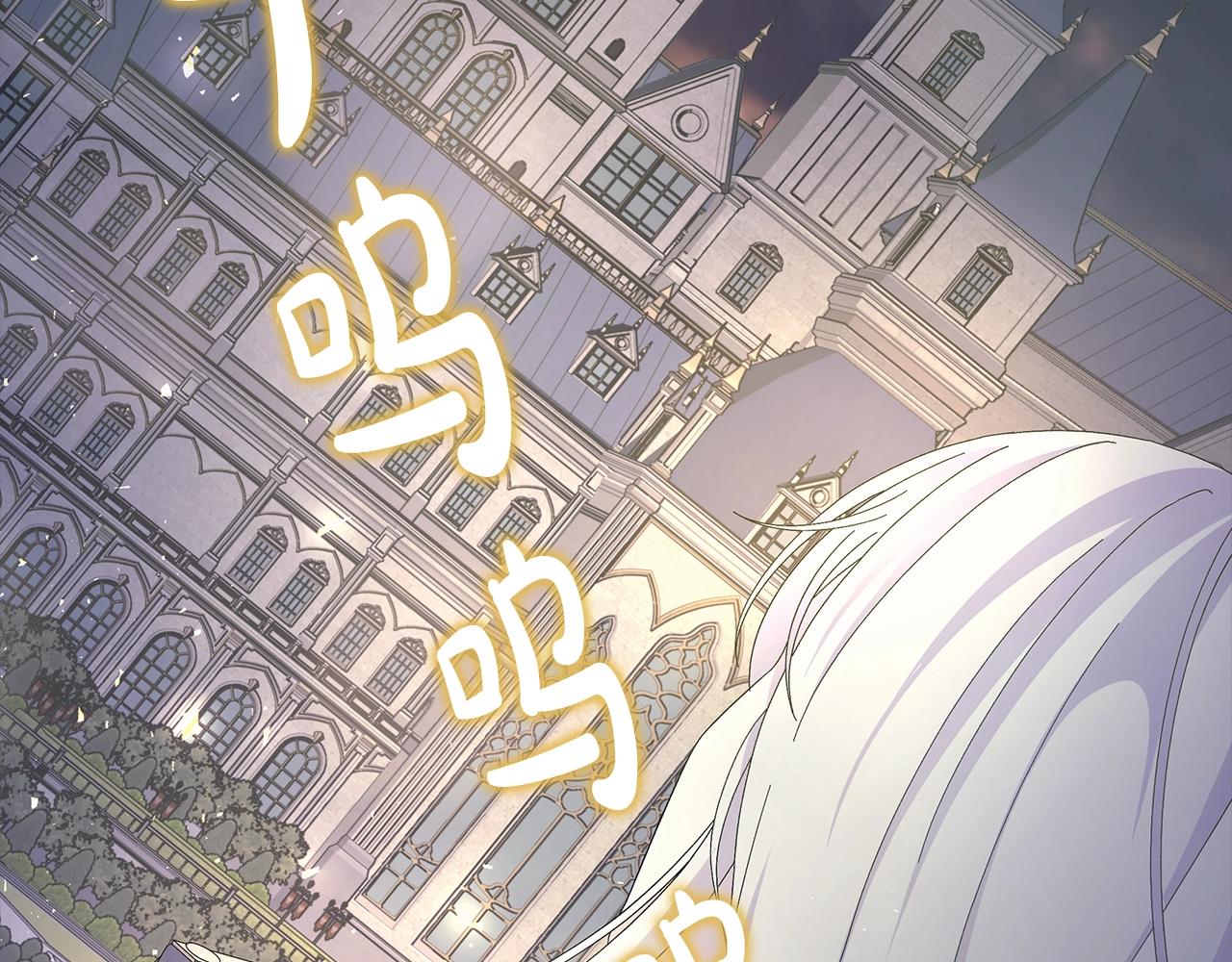第12话 夜不归宿？3