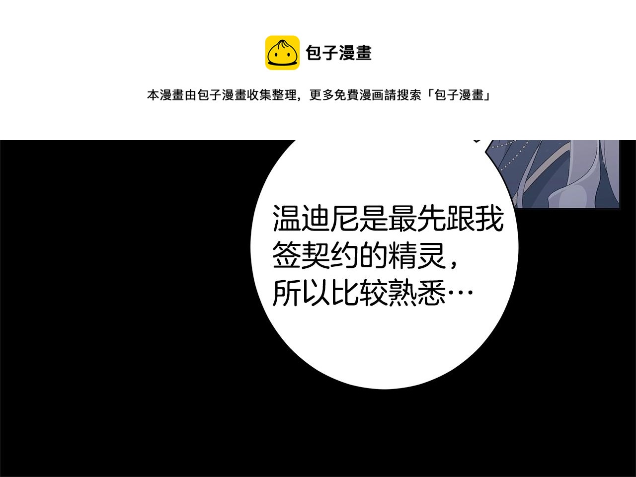 第12话 夜不归宿？30