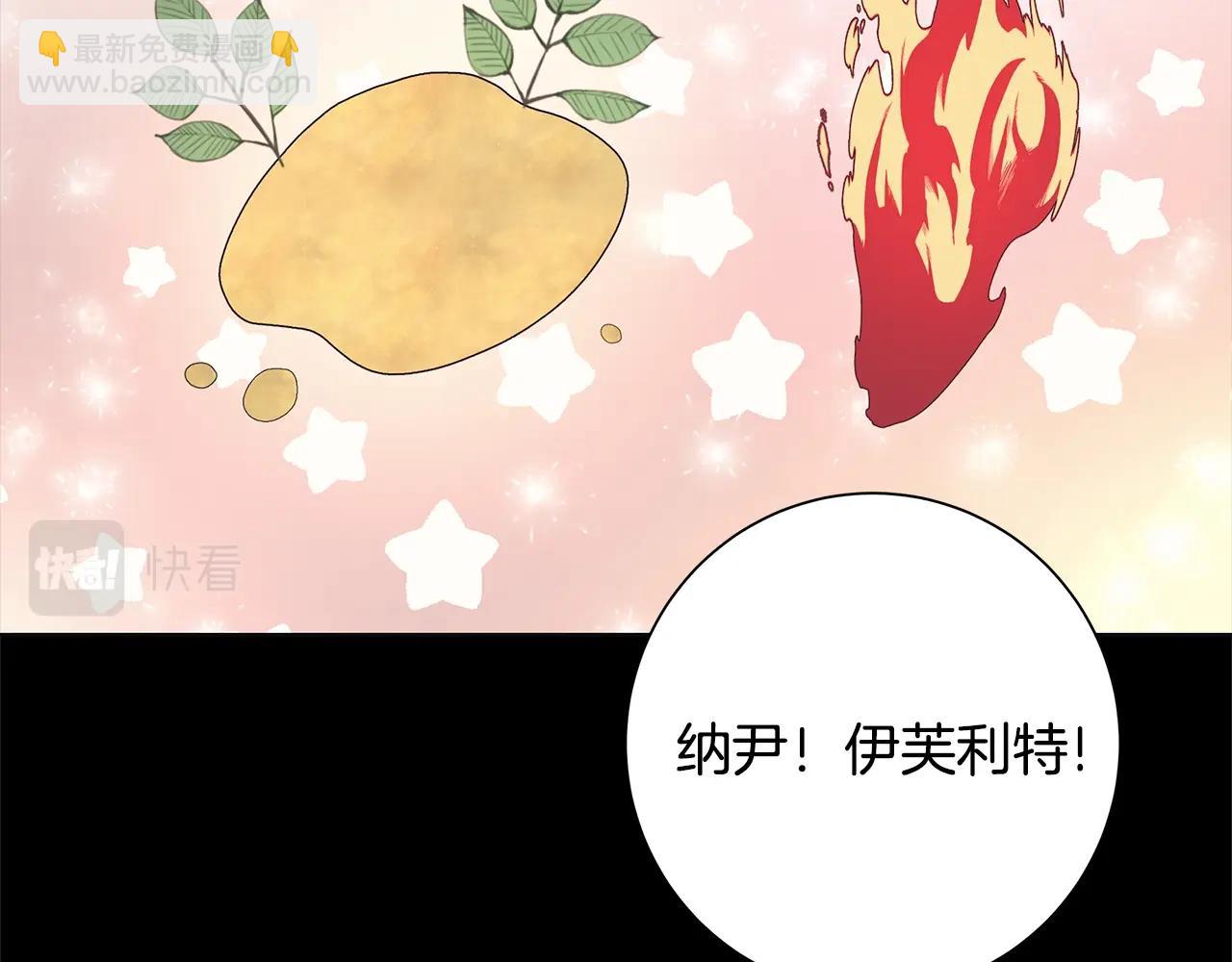 第12话 夜不归宿？32