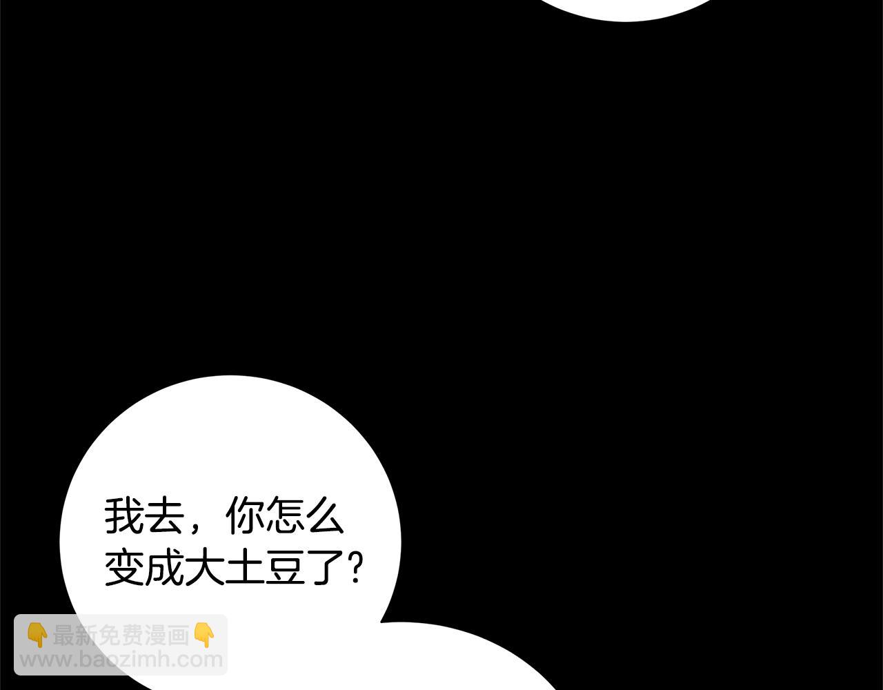 第12话 夜不归宿？33