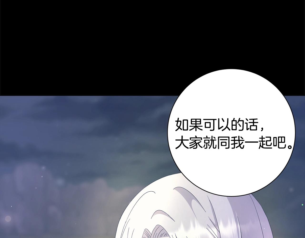 第12话 夜不归宿？36