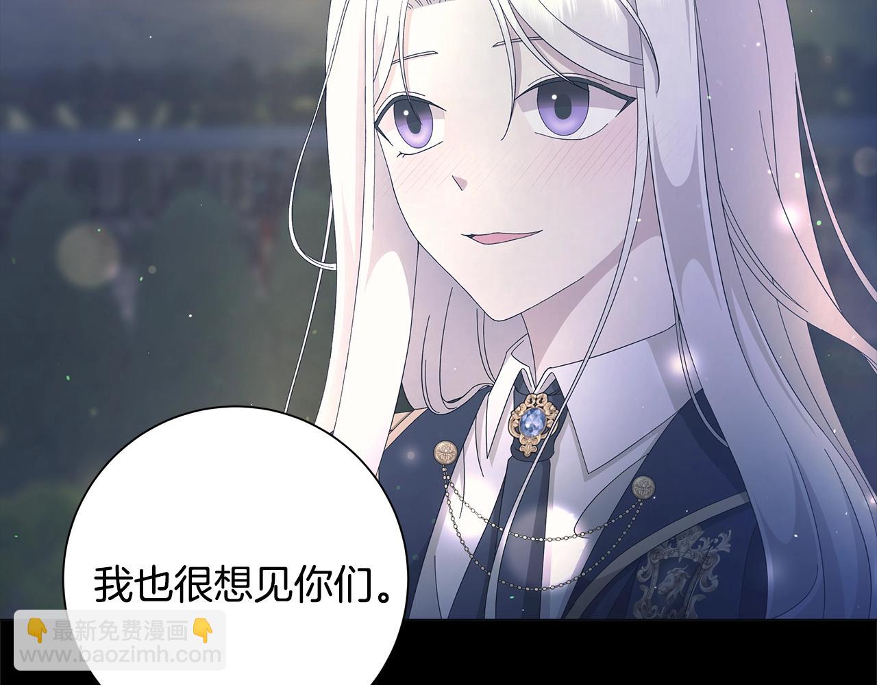 第12话 夜不归宿？37