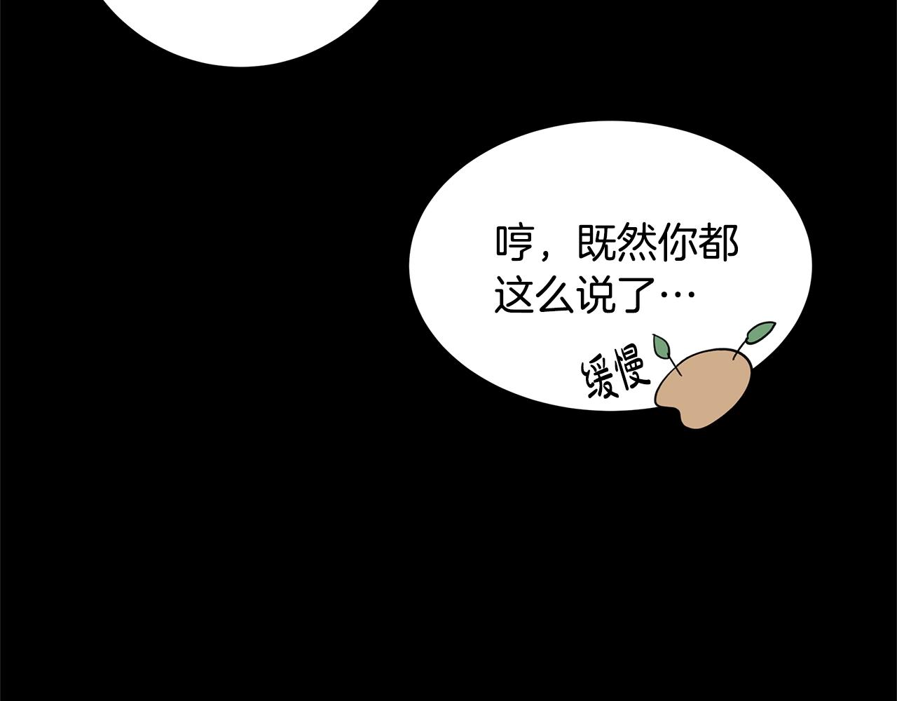 第12话 夜不归宿？38