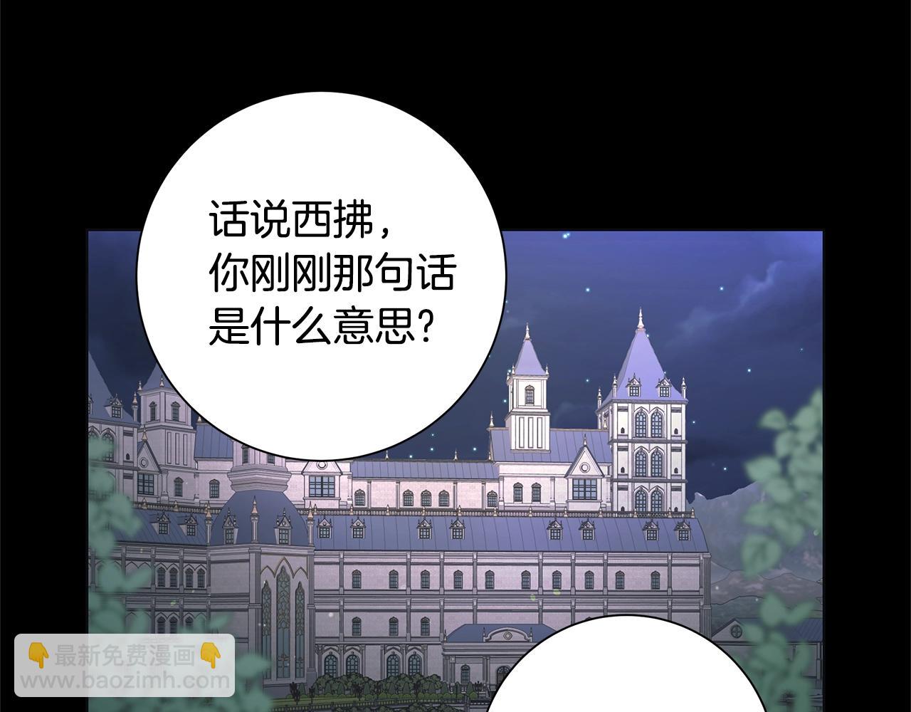 第12话 夜不归宿？39
