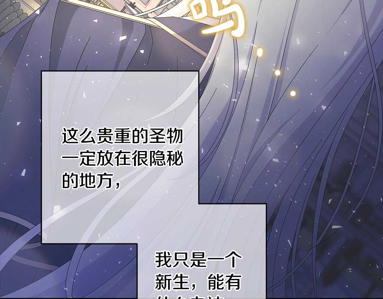 第12话 夜不归宿？4