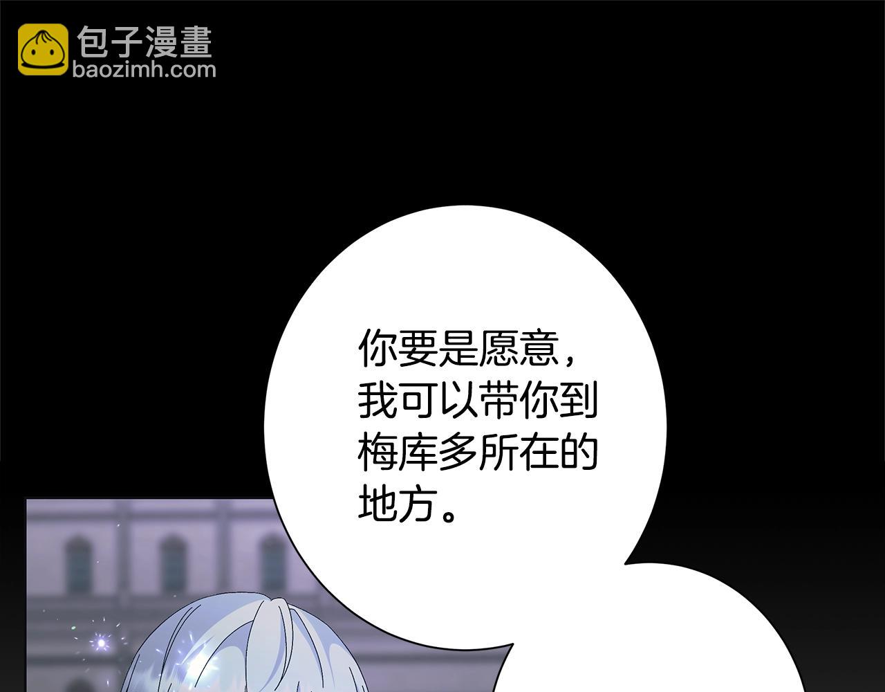 第12话 夜不归宿？41