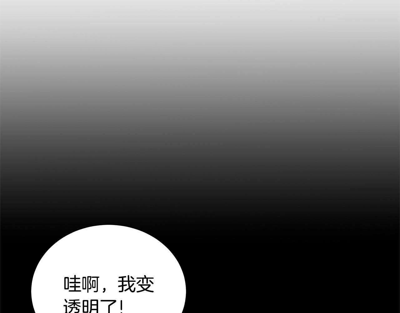 第12话 夜不归宿？46