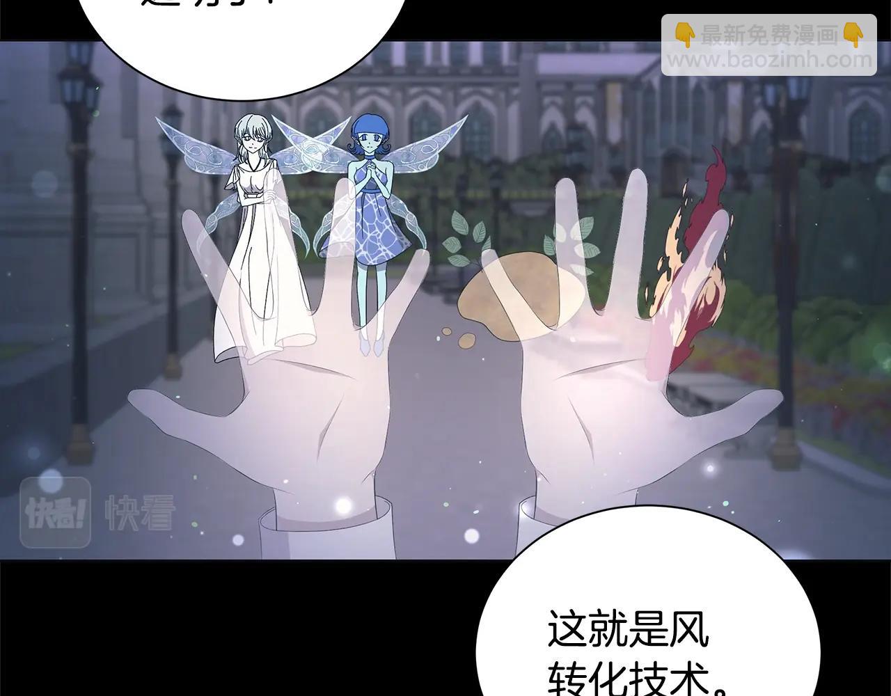 第12话 夜不归宿？47