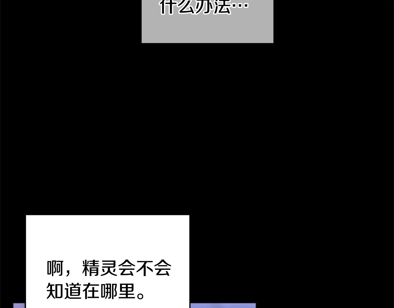 第12话 夜不归宿？5