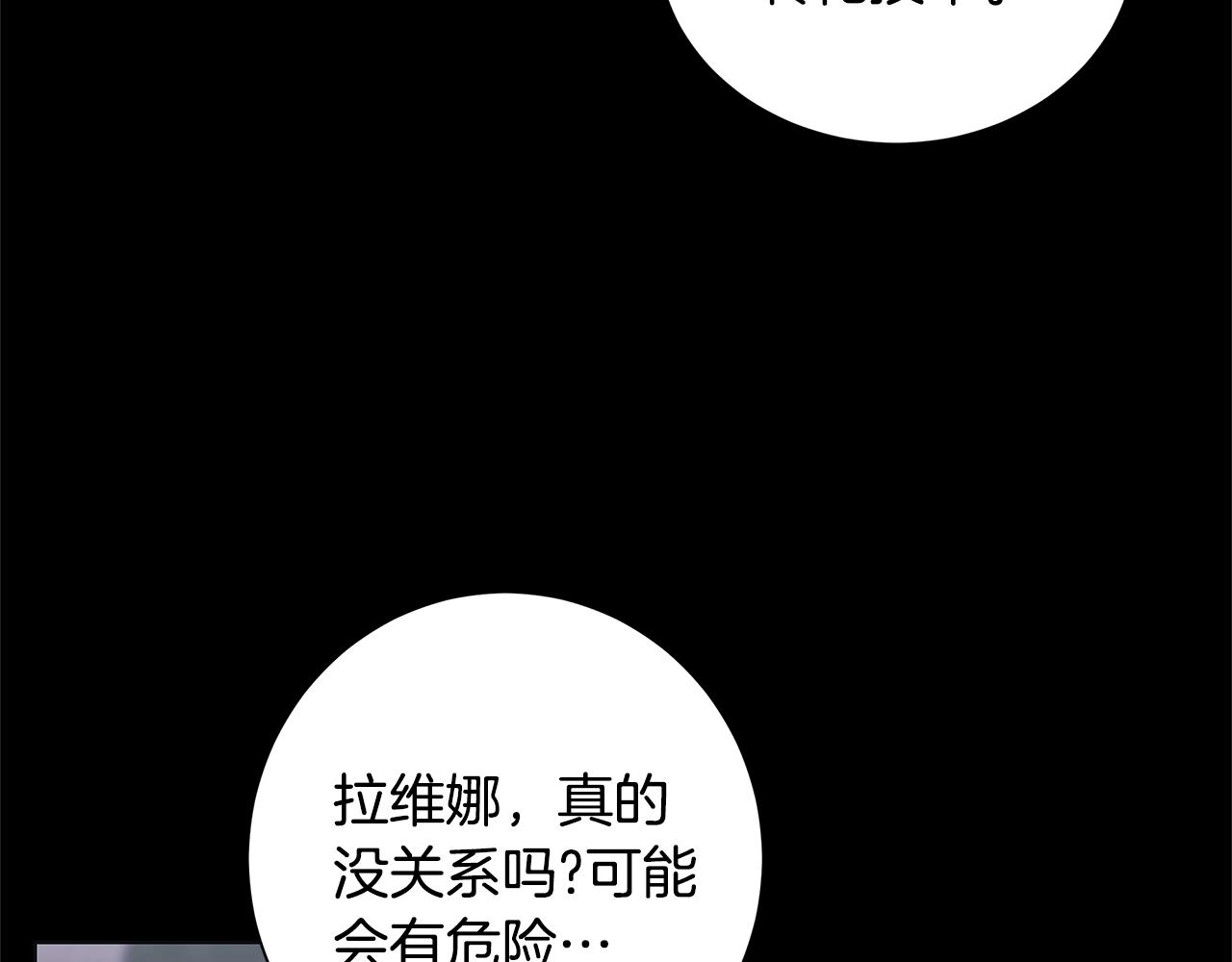 第12话 夜不归宿？52