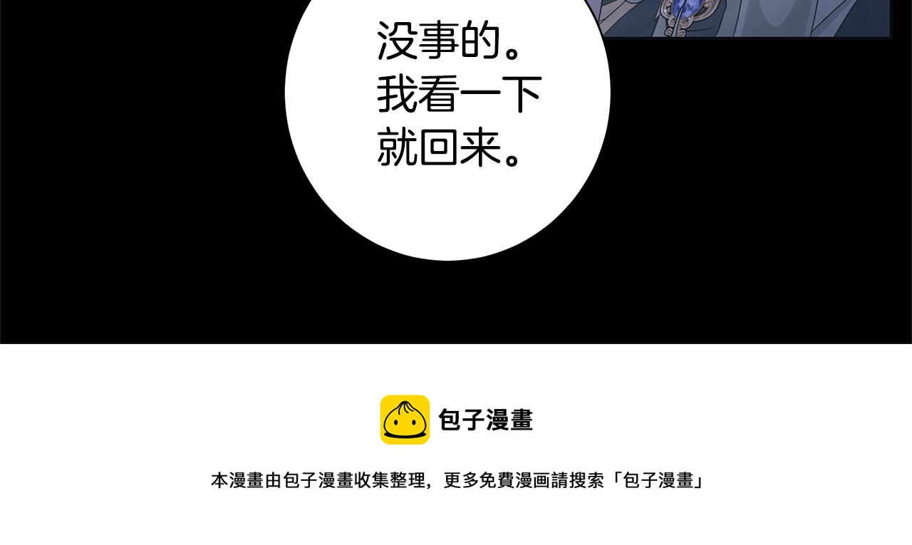 第12话 夜不归宿？54