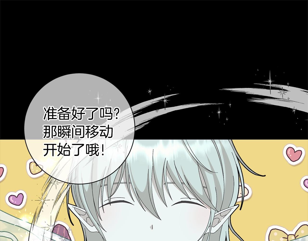 第12话 夜不归宿？55