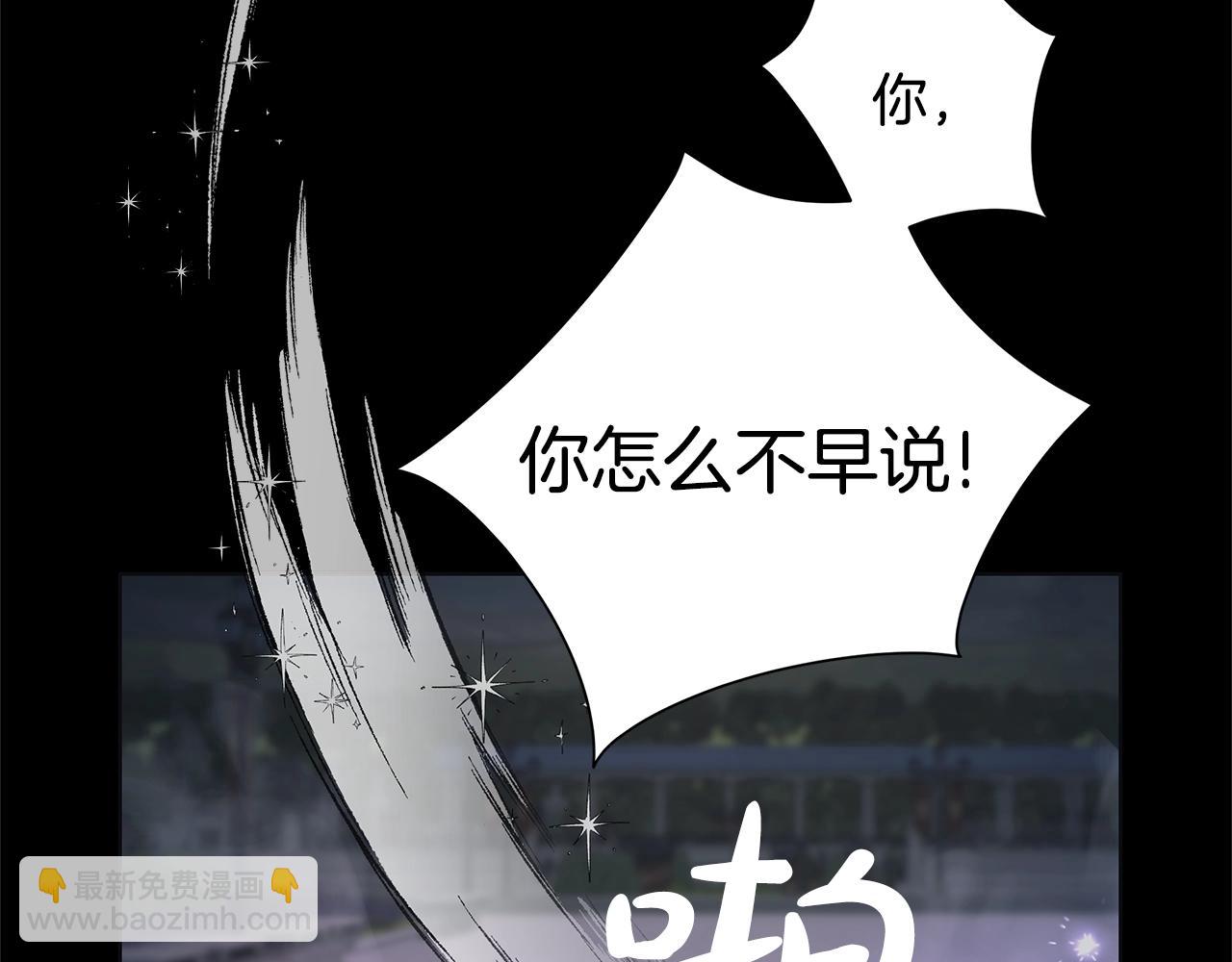 第12话 夜不归宿？58
