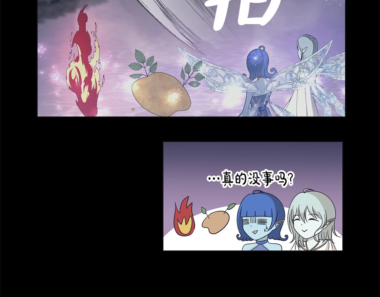 第12话 夜不归宿？59