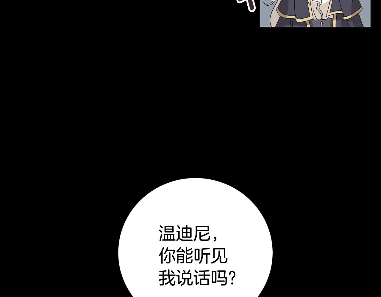第12话 夜不归宿？7