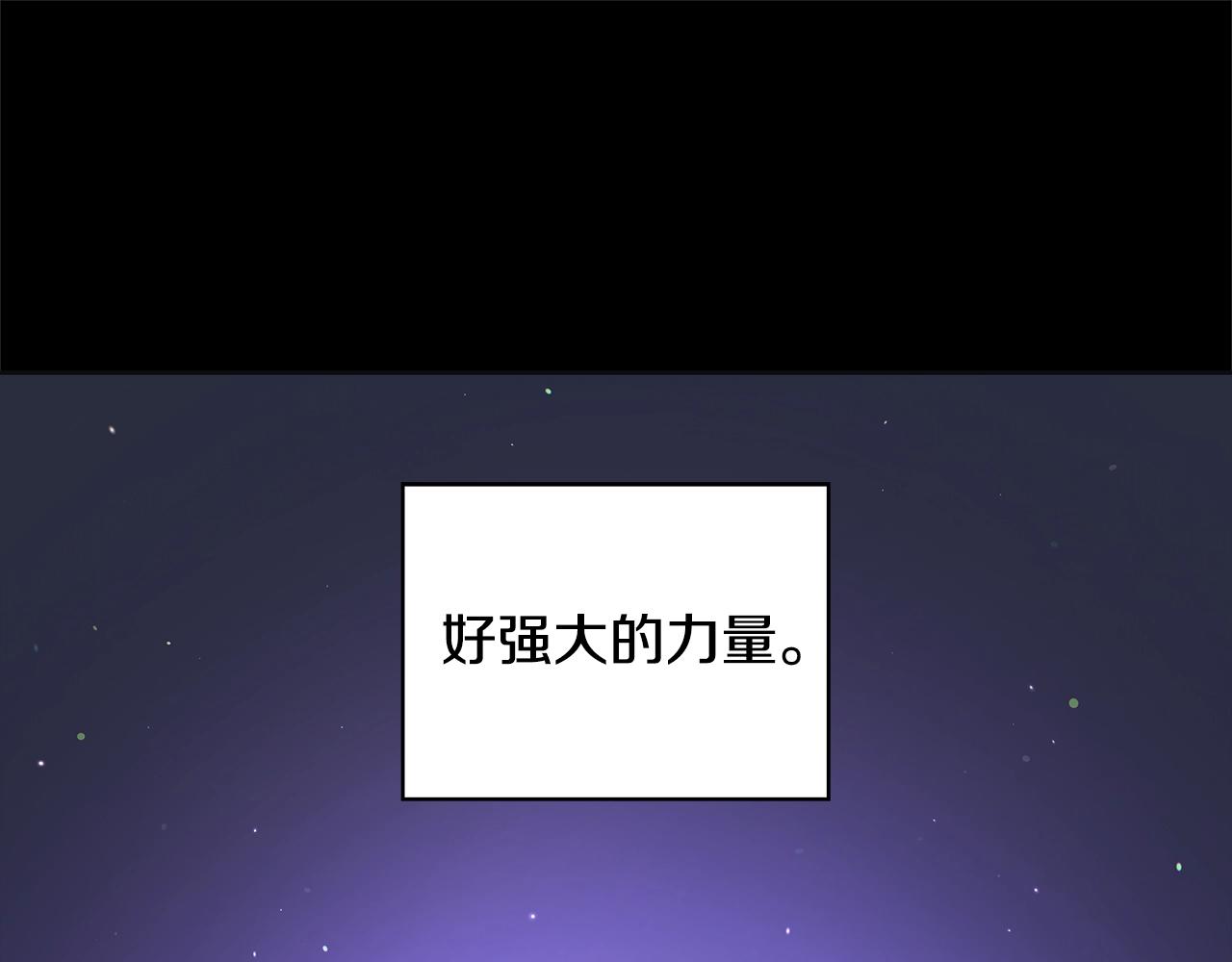 第12话 夜不归宿？70