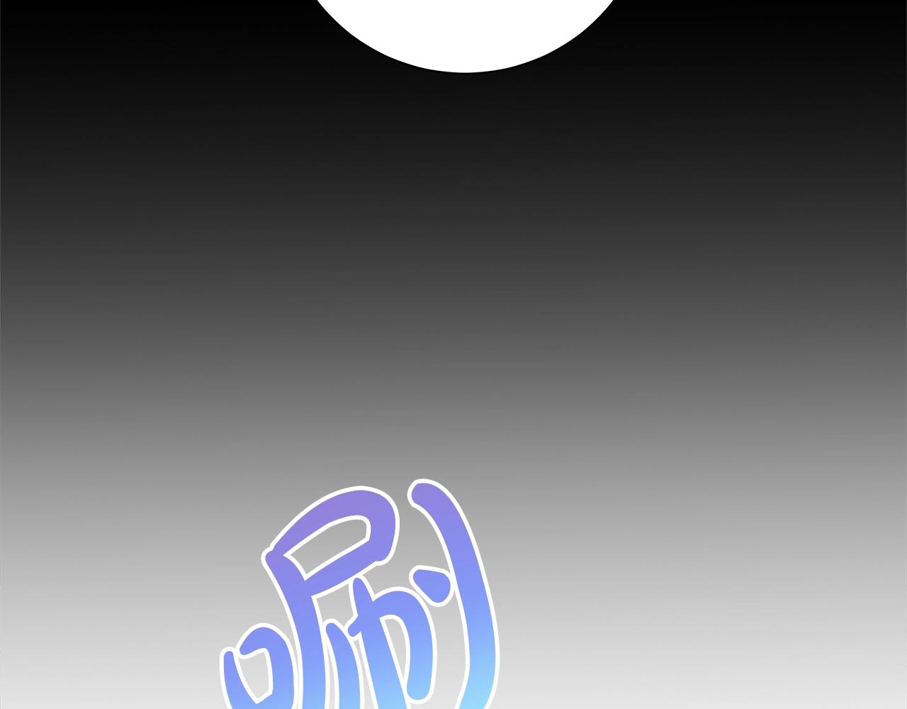 第12话 夜不归宿？8