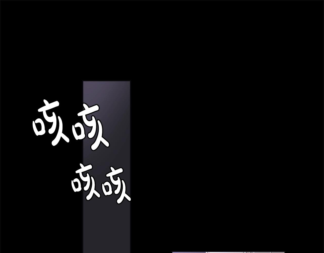第12话 夜不归宿？82