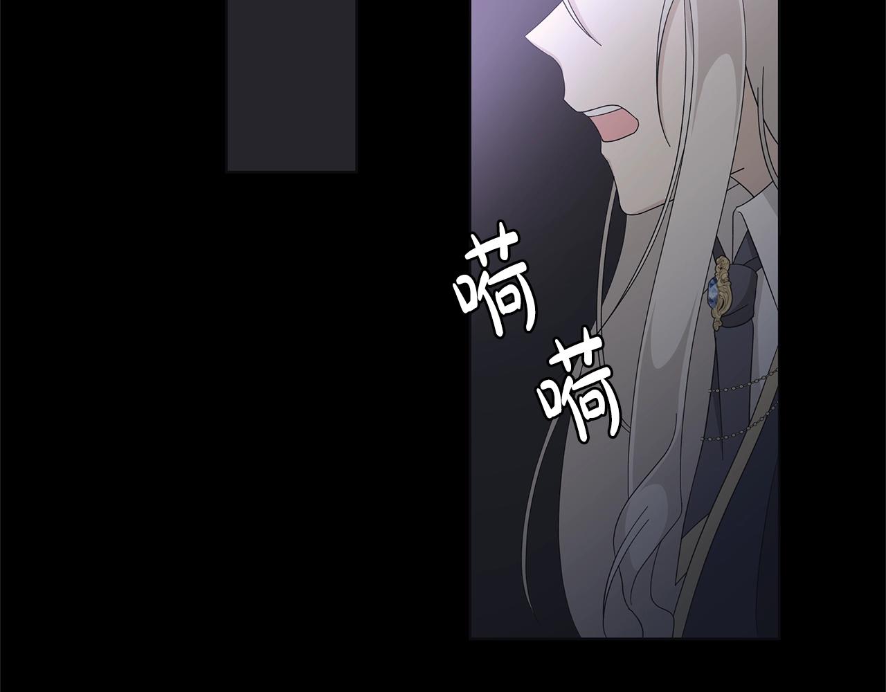 第12话 夜不归宿？83