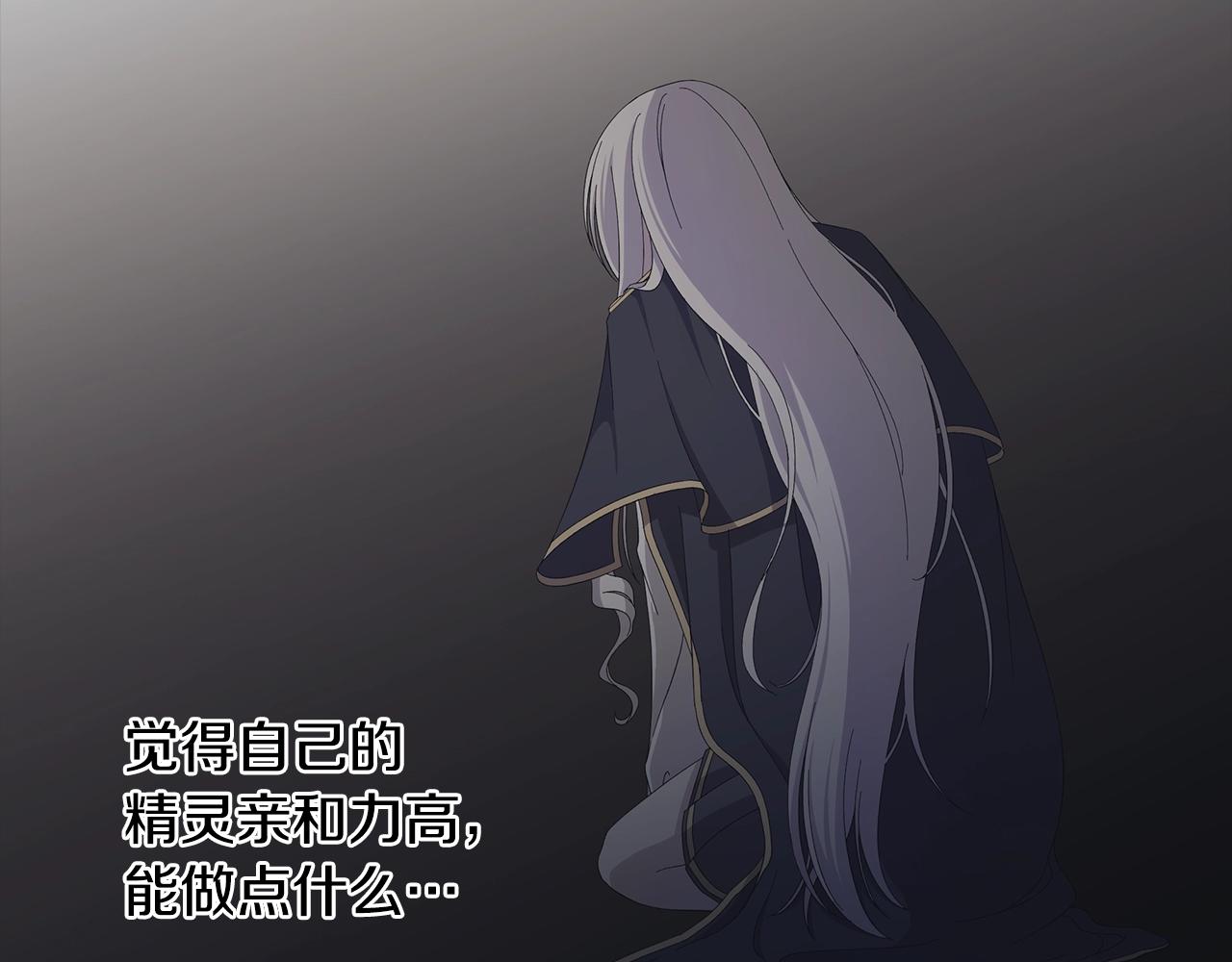 第12话 夜不归宿？85