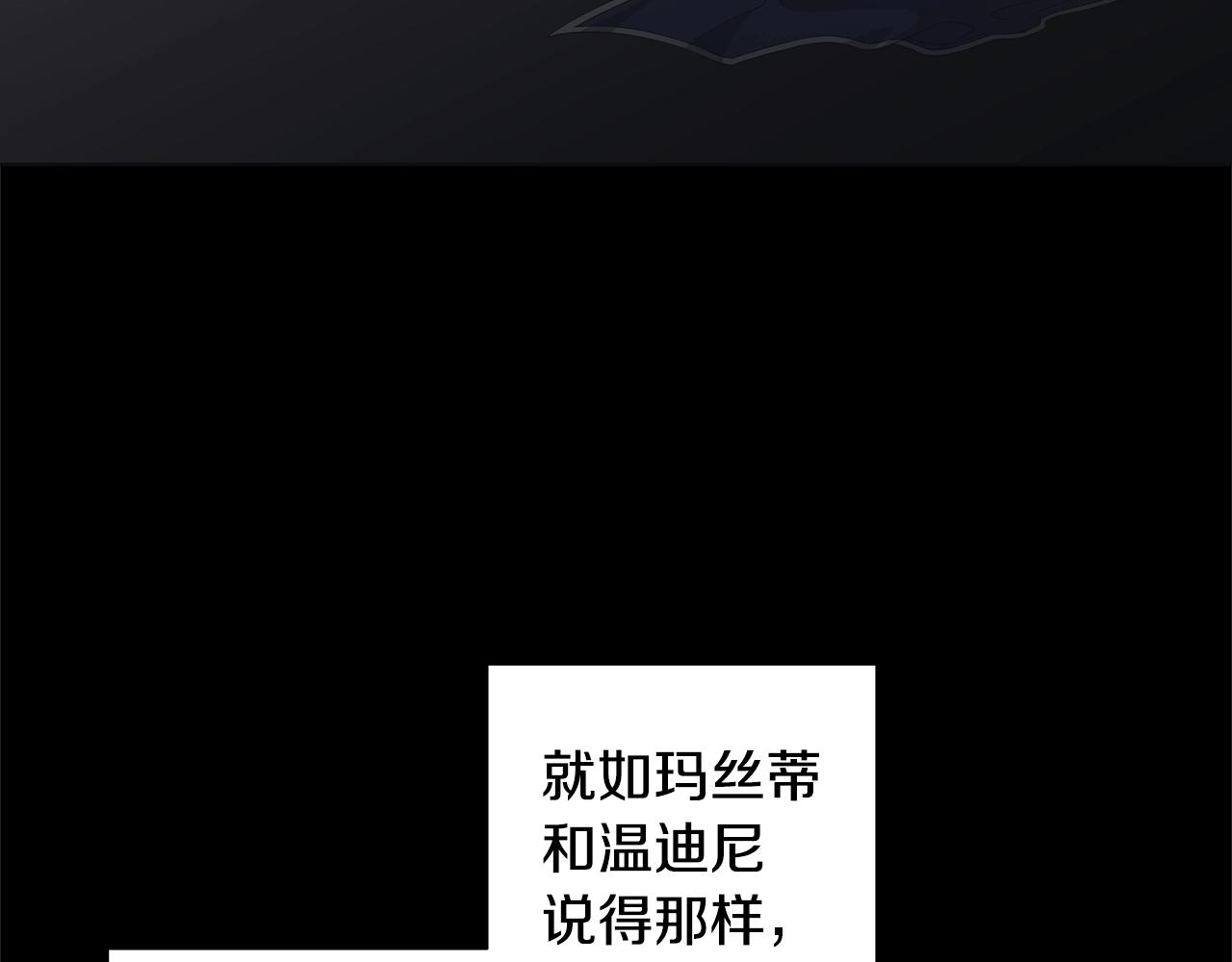 第12话 夜不归宿？86