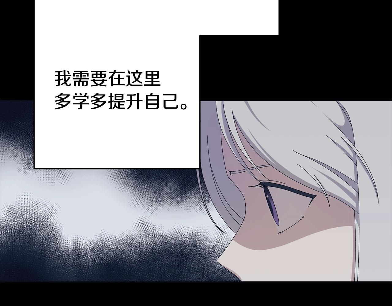 第12话 夜不归宿？87