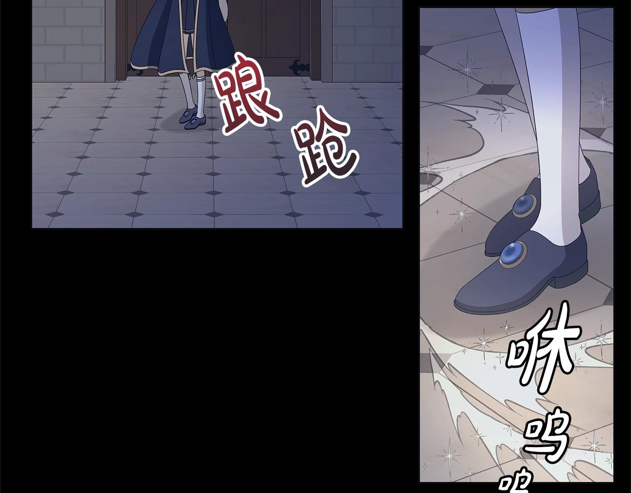 第12话 夜不归宿？89