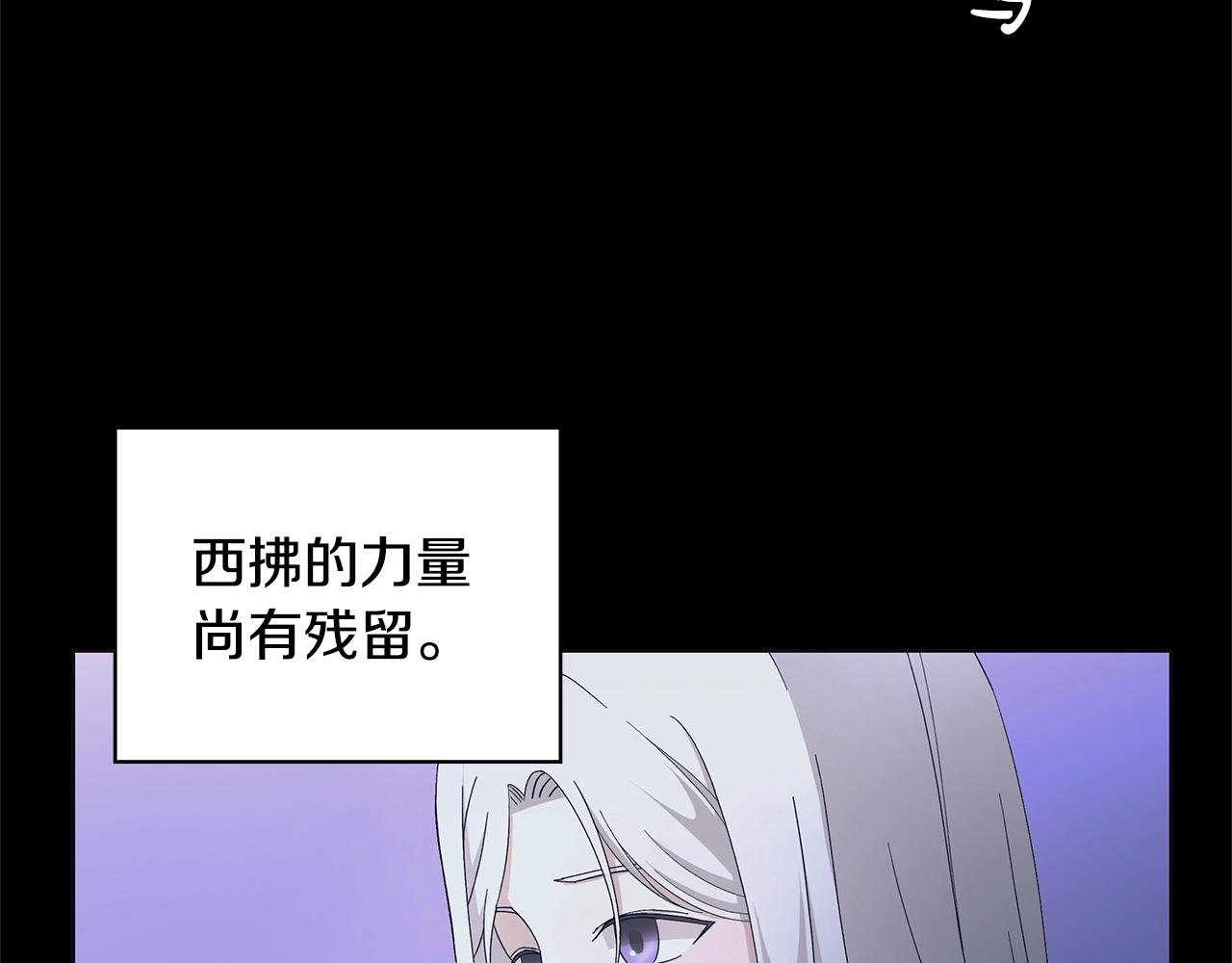 第12话 夜不归宿？90