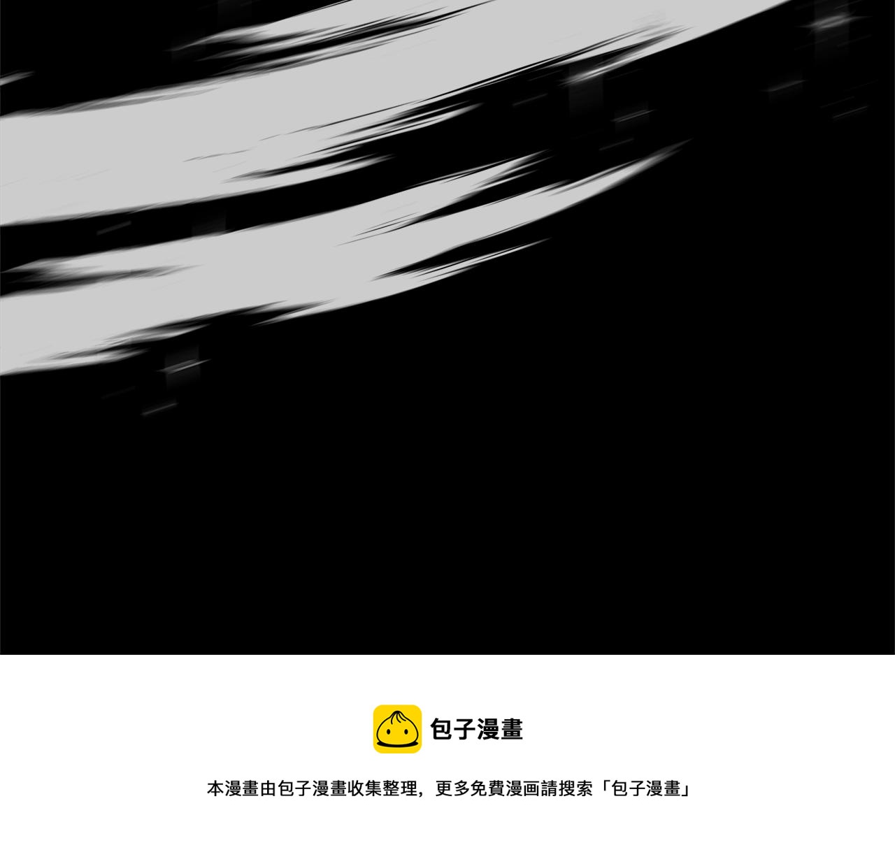 第12话 夜不归宿？94
