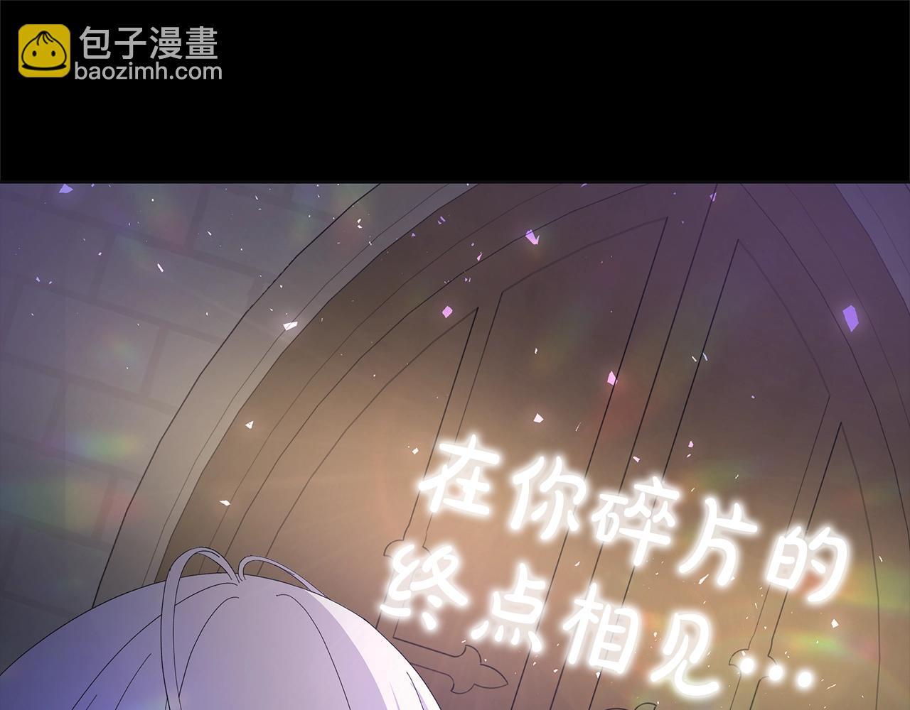 第12话 夜不归宿？95