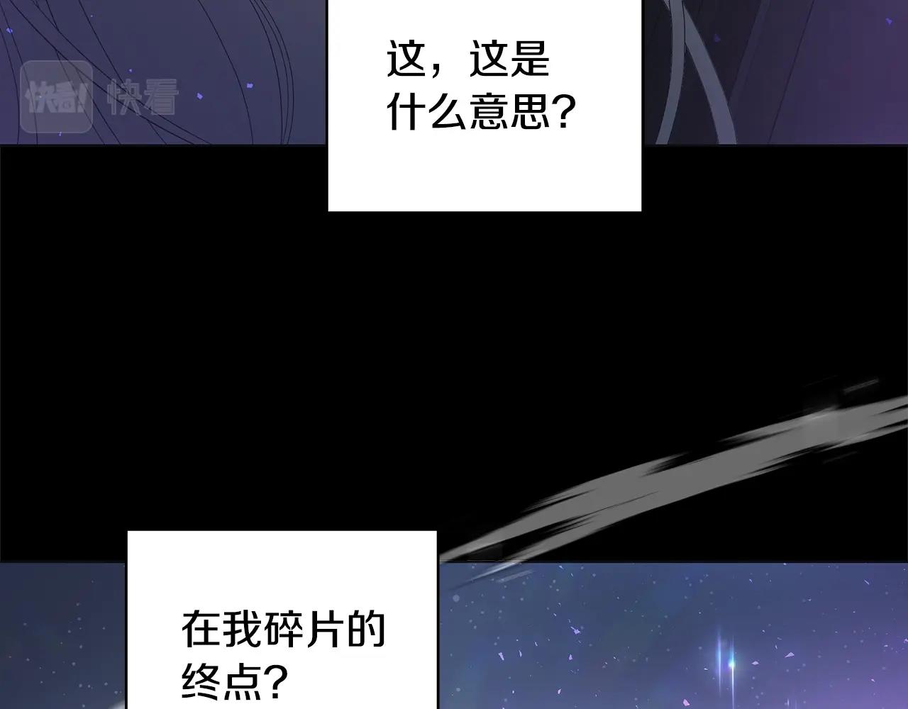 第12话 夜不归宿？97
