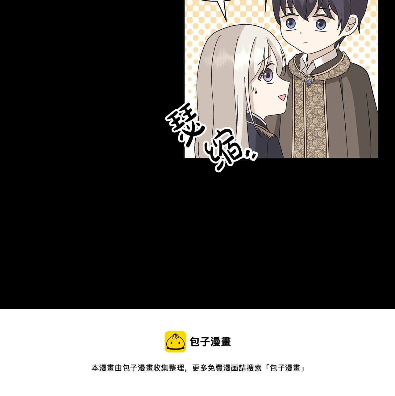 第13话 捉摸不透10