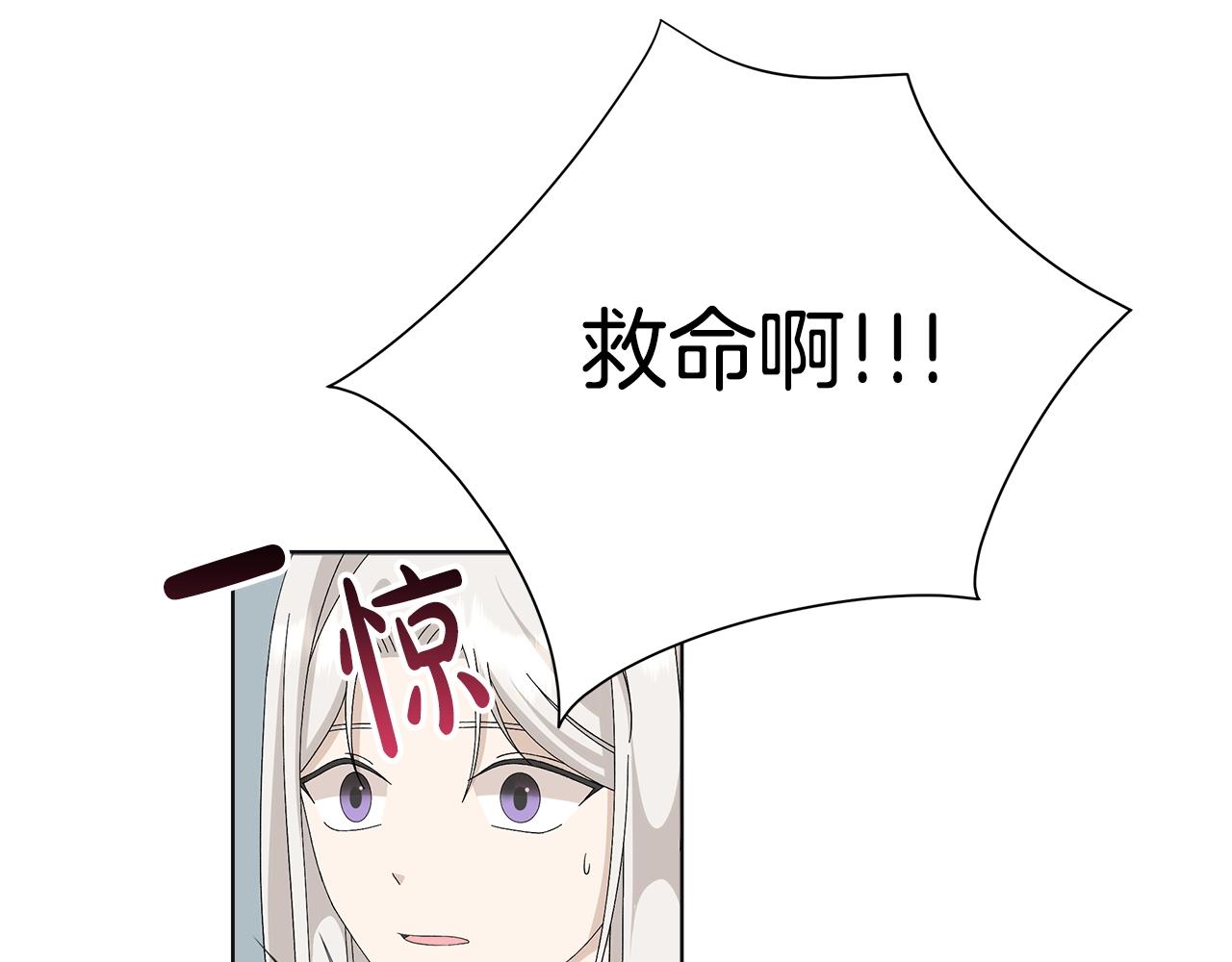 第13话 捉摸不透104