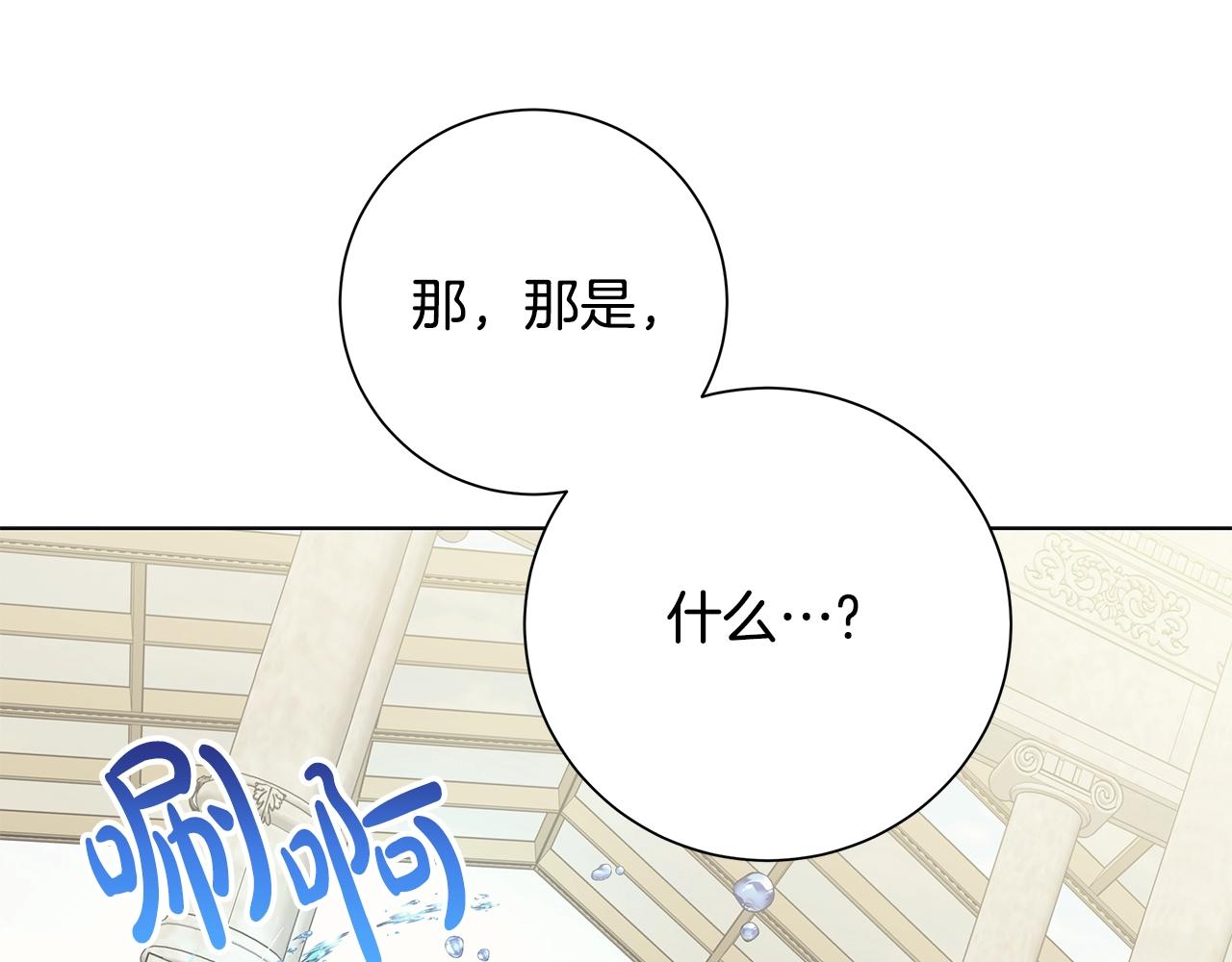 第13话 捉摸不透106