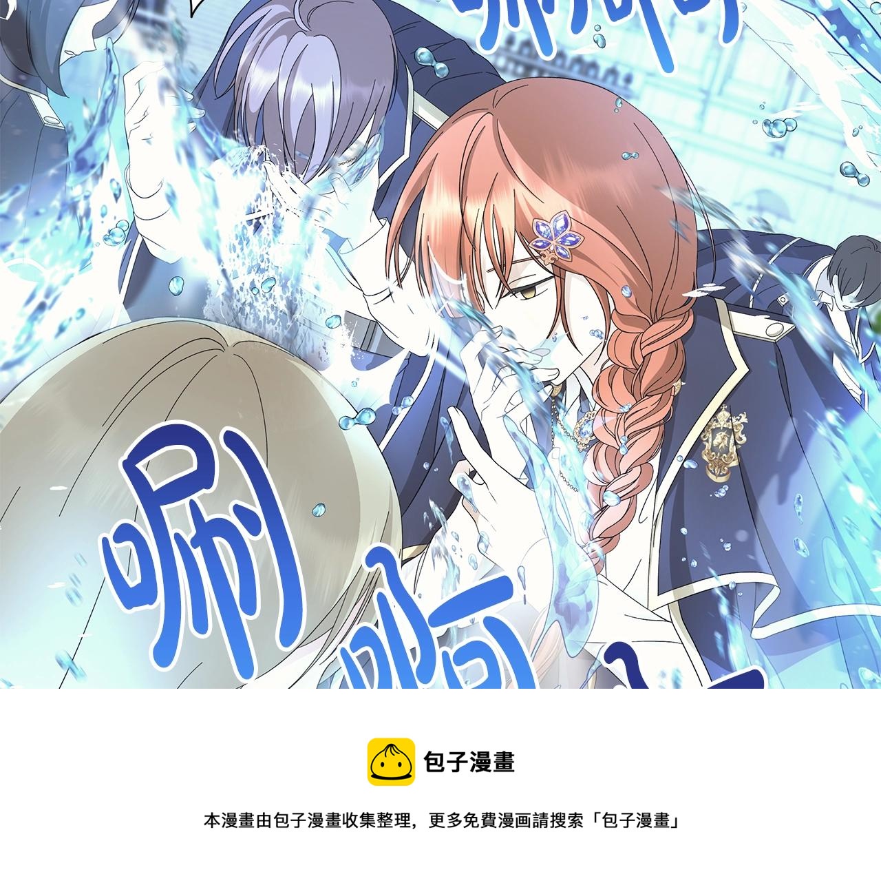 第13话 捉摸不透108