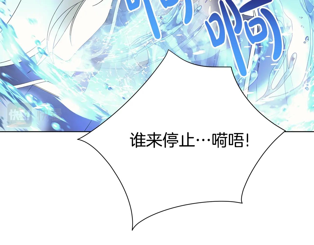 第13话 捉摸不透109