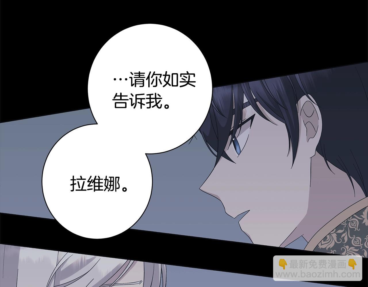 第13话 捉摸不透11