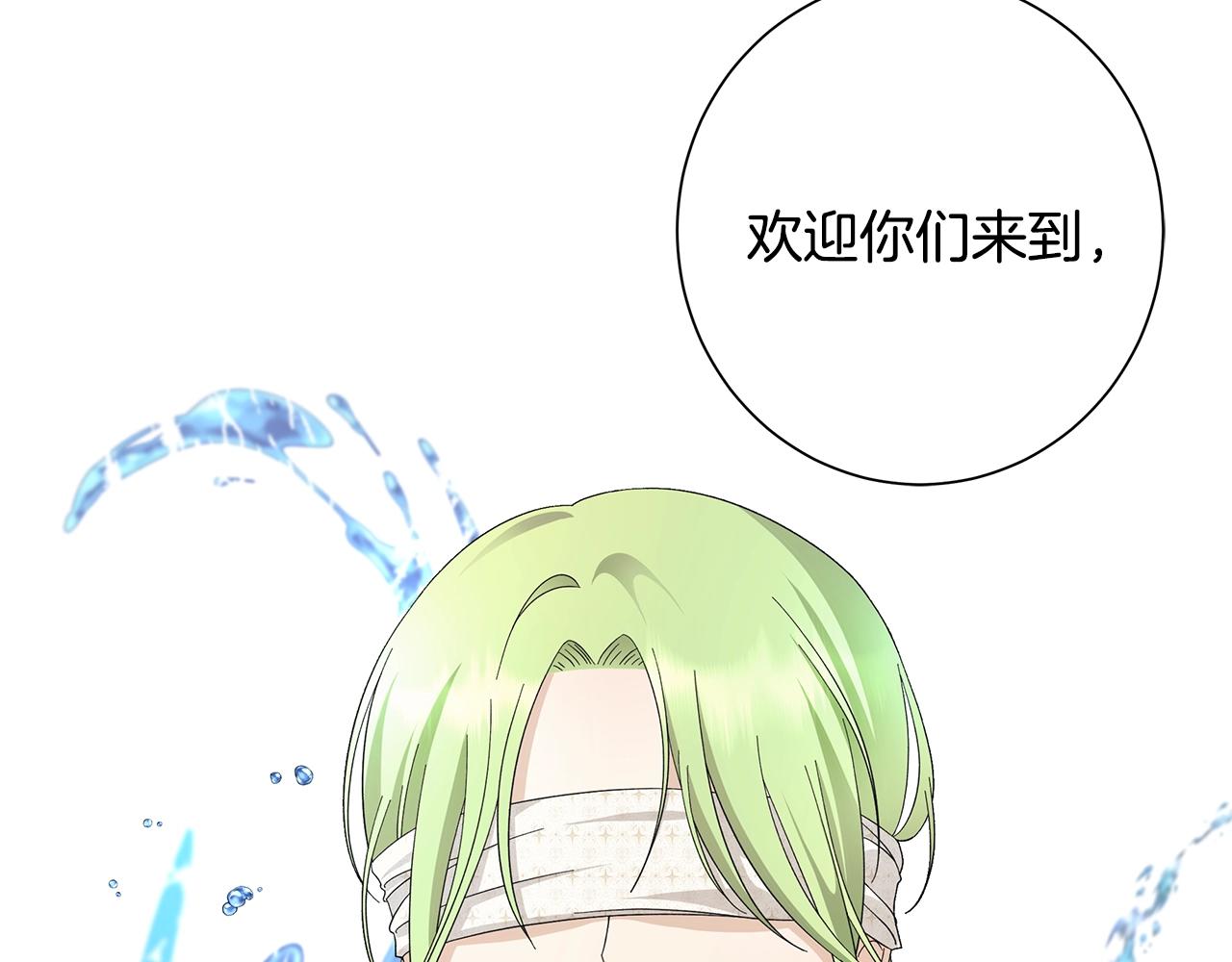 第13话 捉摸不透113